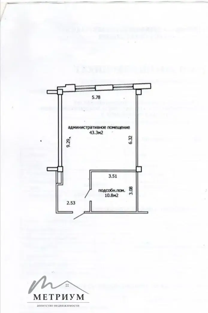 Аренда офиса на ул. Краснозвездная, д. 18/Б в Минске, 486EUR, код 16253 - фото 6