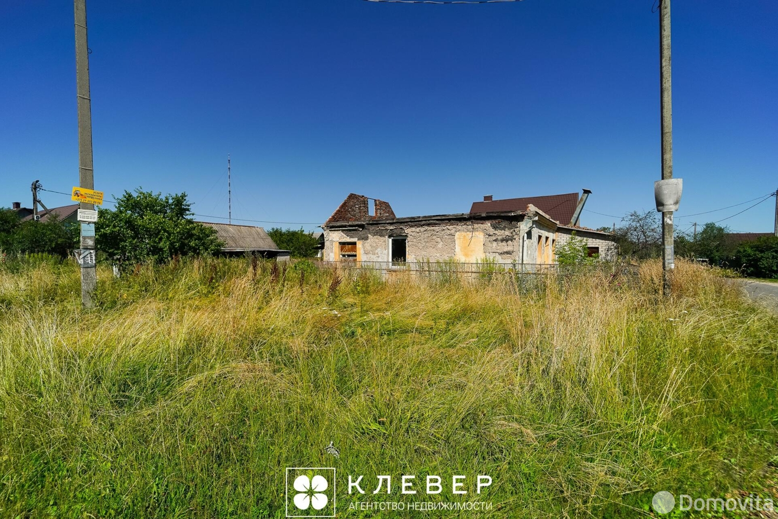 Стоимость продажи коттеджа, Колодищи, ул. Танковая