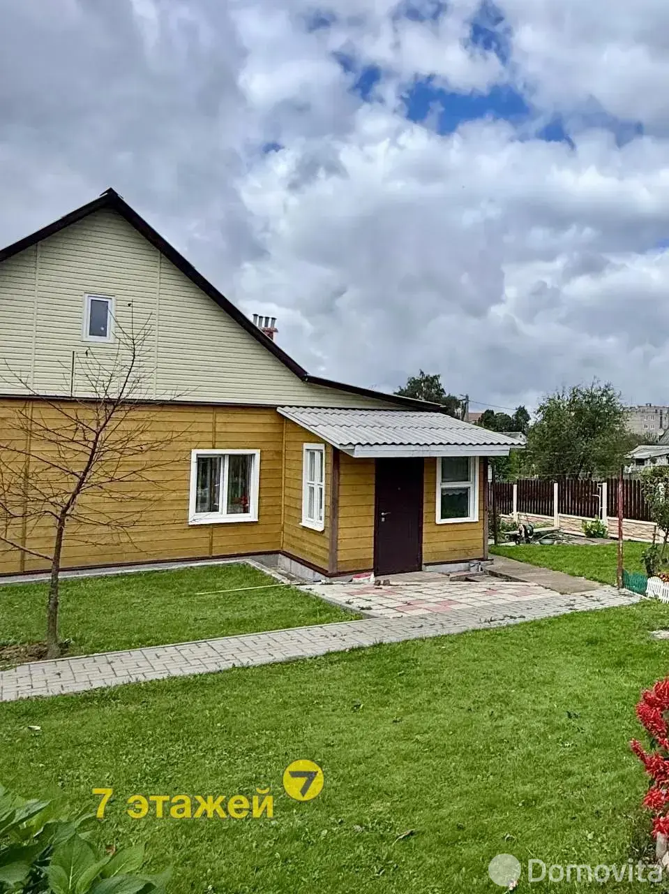 дом, Петришки, ул. Агрономическая