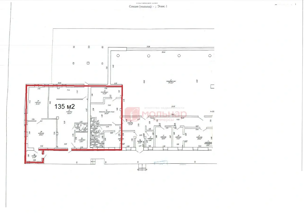 Аренда склада на ул. Притыцкого, д. 4 в Минске, код 964285 - фото 13
