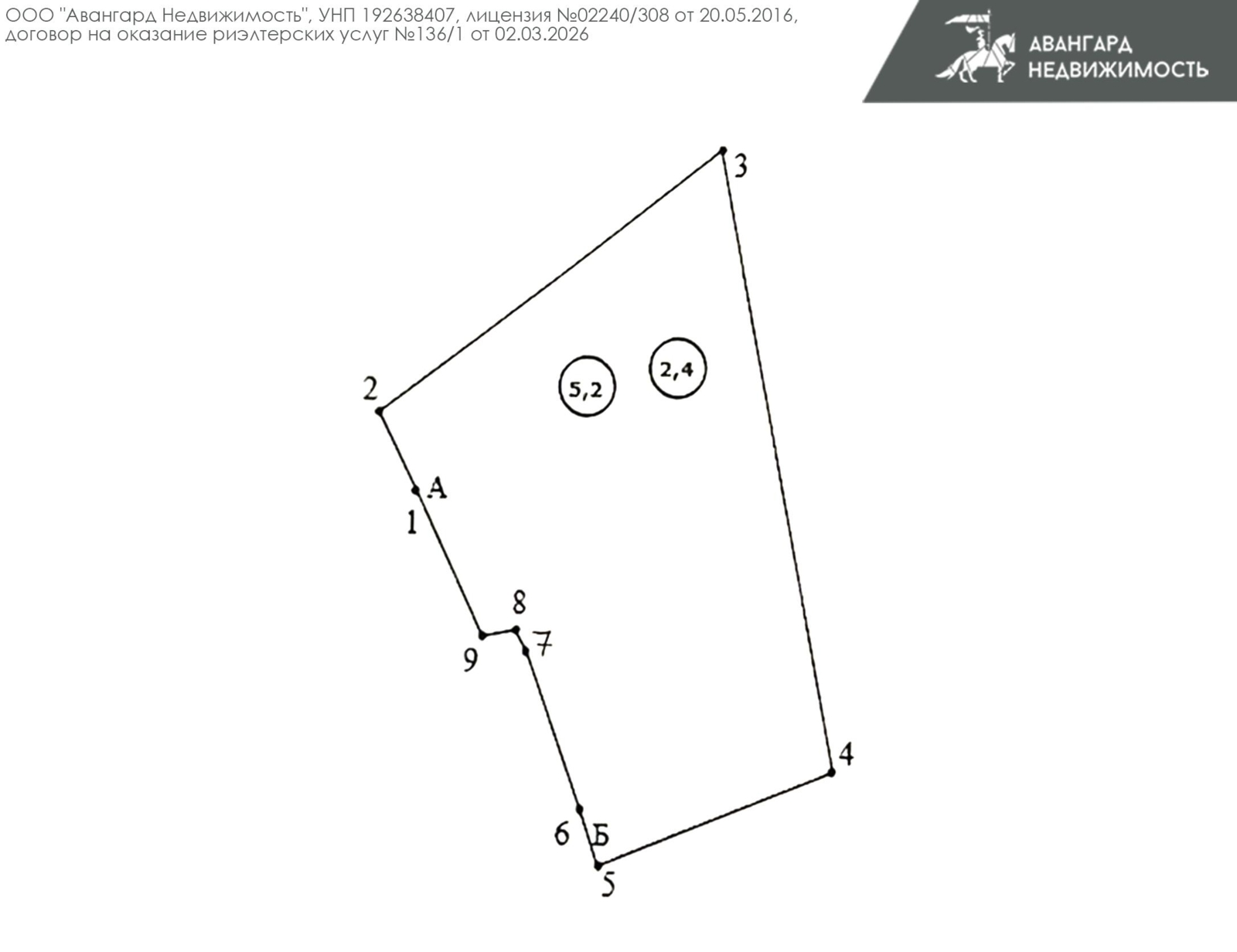 купить участок, Минск, ул. Красная Слобода