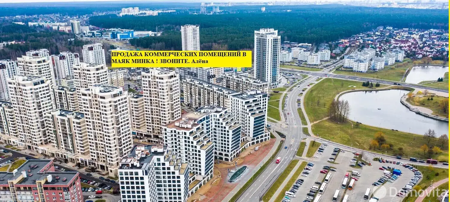 Купить офис на ул. Кирилла Туровского, д. 24 в Минске, 39000EUR, код 10101 - фото 4