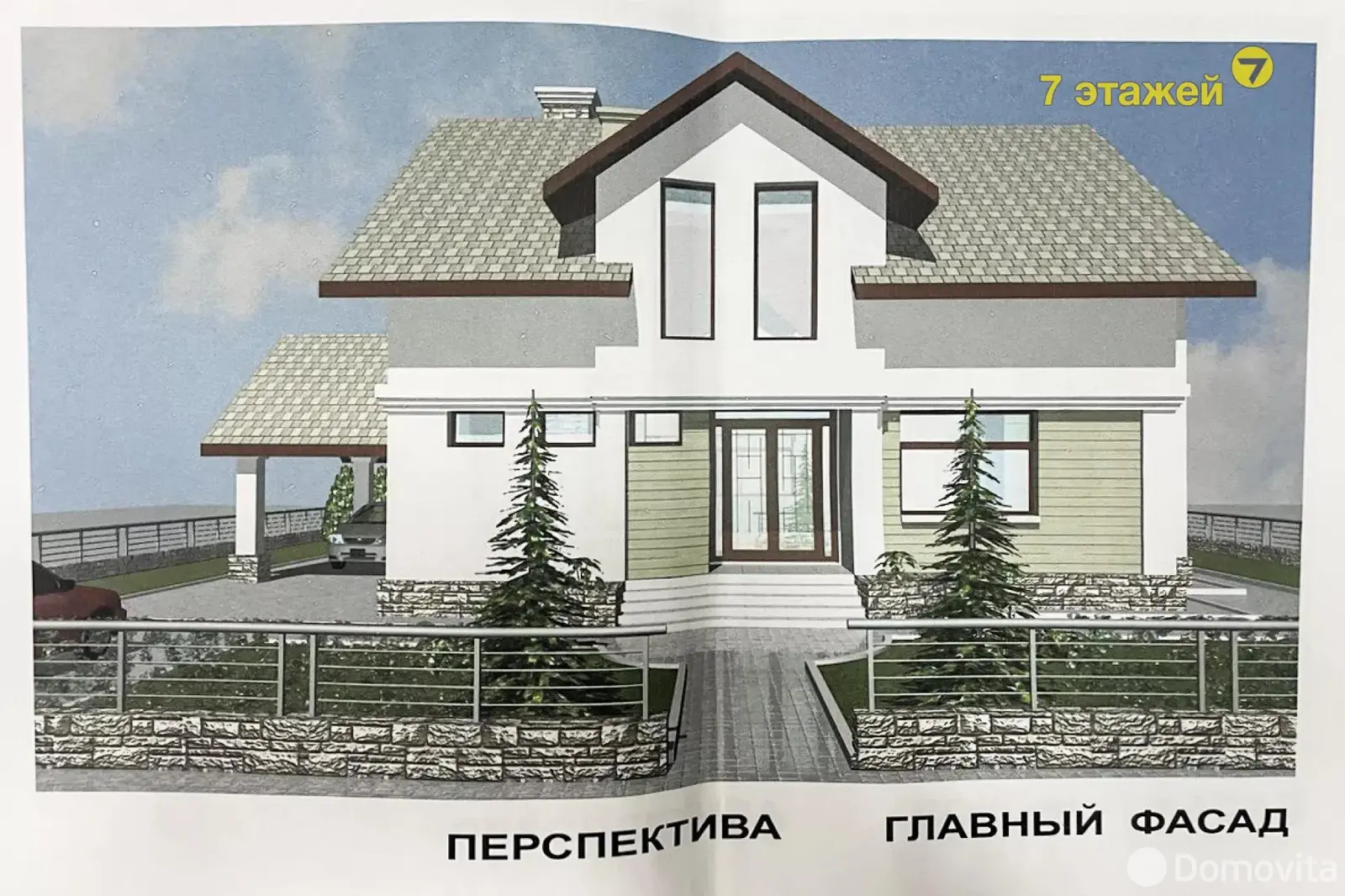 продажа дома, Атолино, ул. Центральная