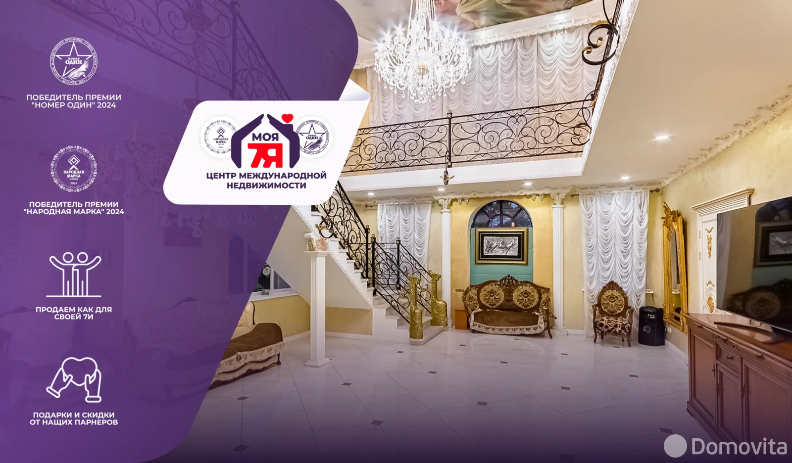 дом, Минск, ул. Южная