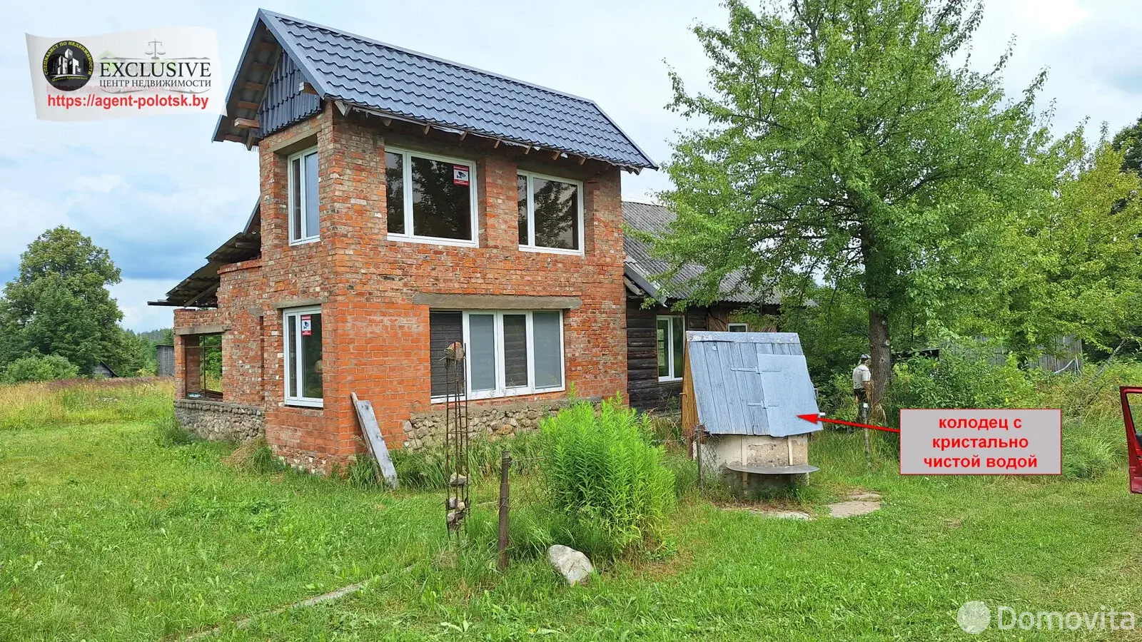 Цена продажи коттеджа, Подъязно, ул. Советская, д. 2