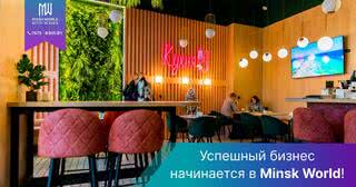 ​Как начать бизнес в Minsk World? Откровения и лайфхаки успешных предпринимателей!