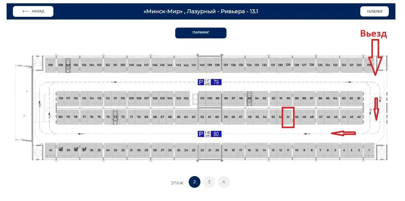гараж, Минск, ул. Леонида Щемелёва, д. 11 