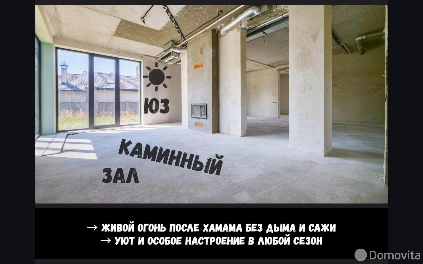 коттедж, Брест, ул. Травяная, д. 3