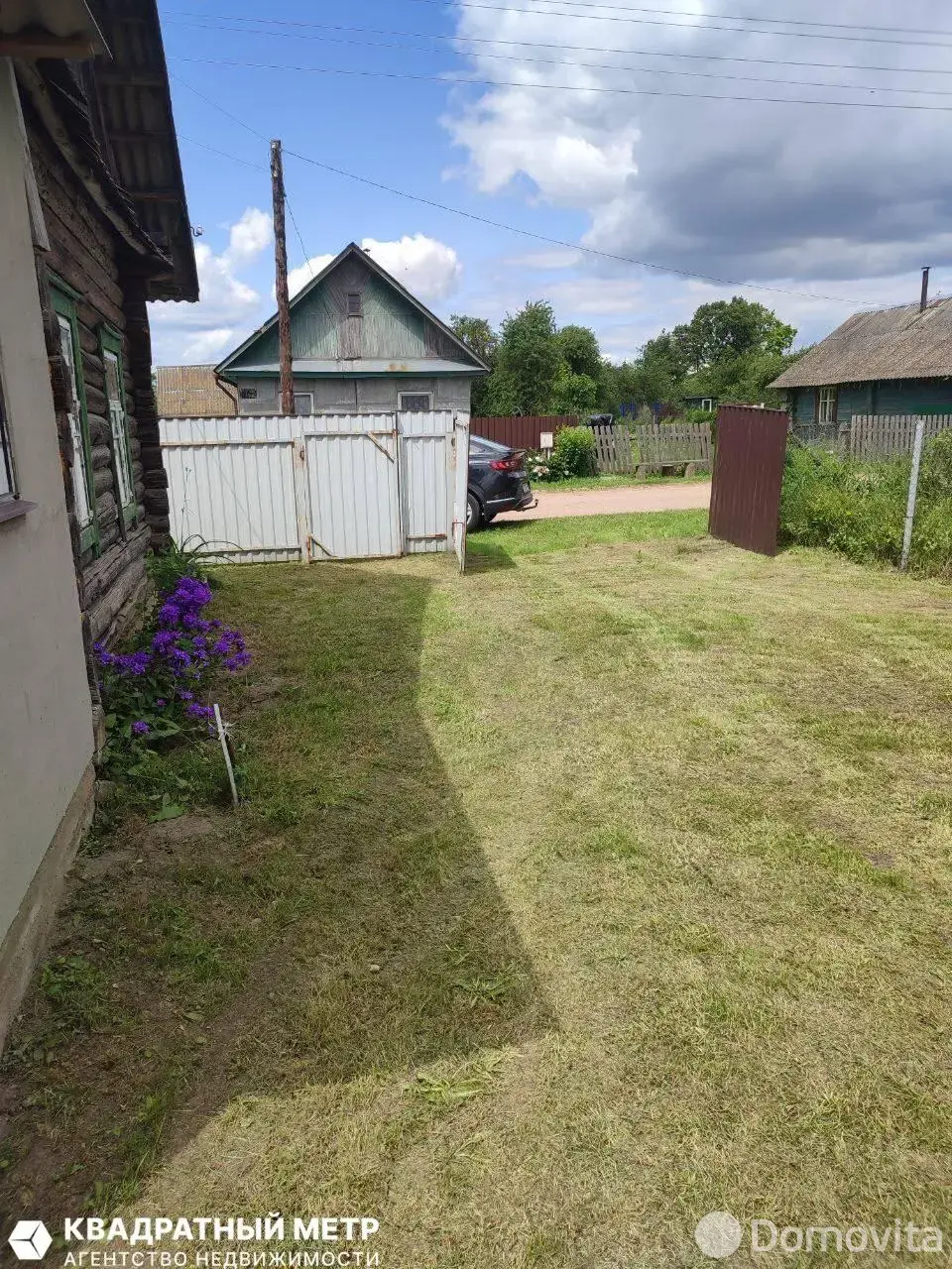 дом, Белое, , стоимость продажи 45 109 р.