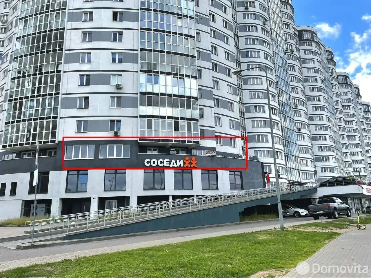 офис, Минск, ул. Ратомская, д. 7