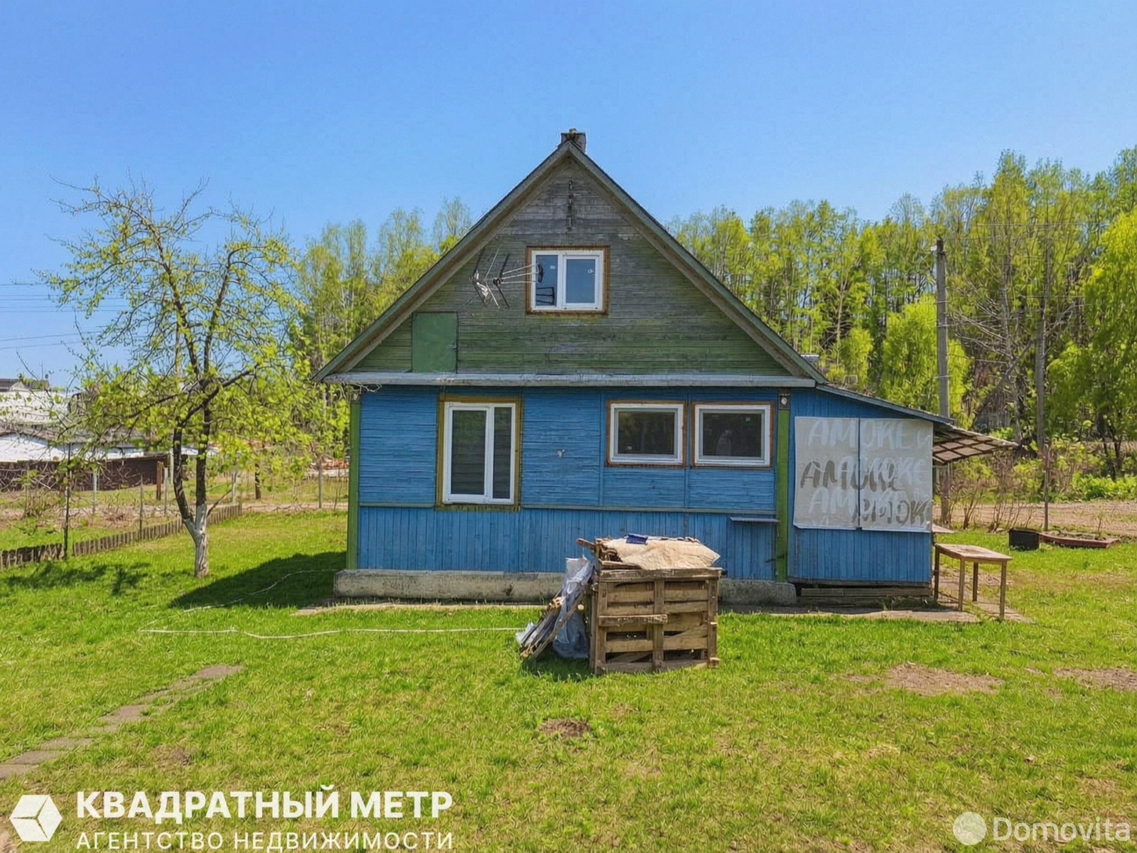 дача, Огородник, , стоимость продажи 50 000 р.