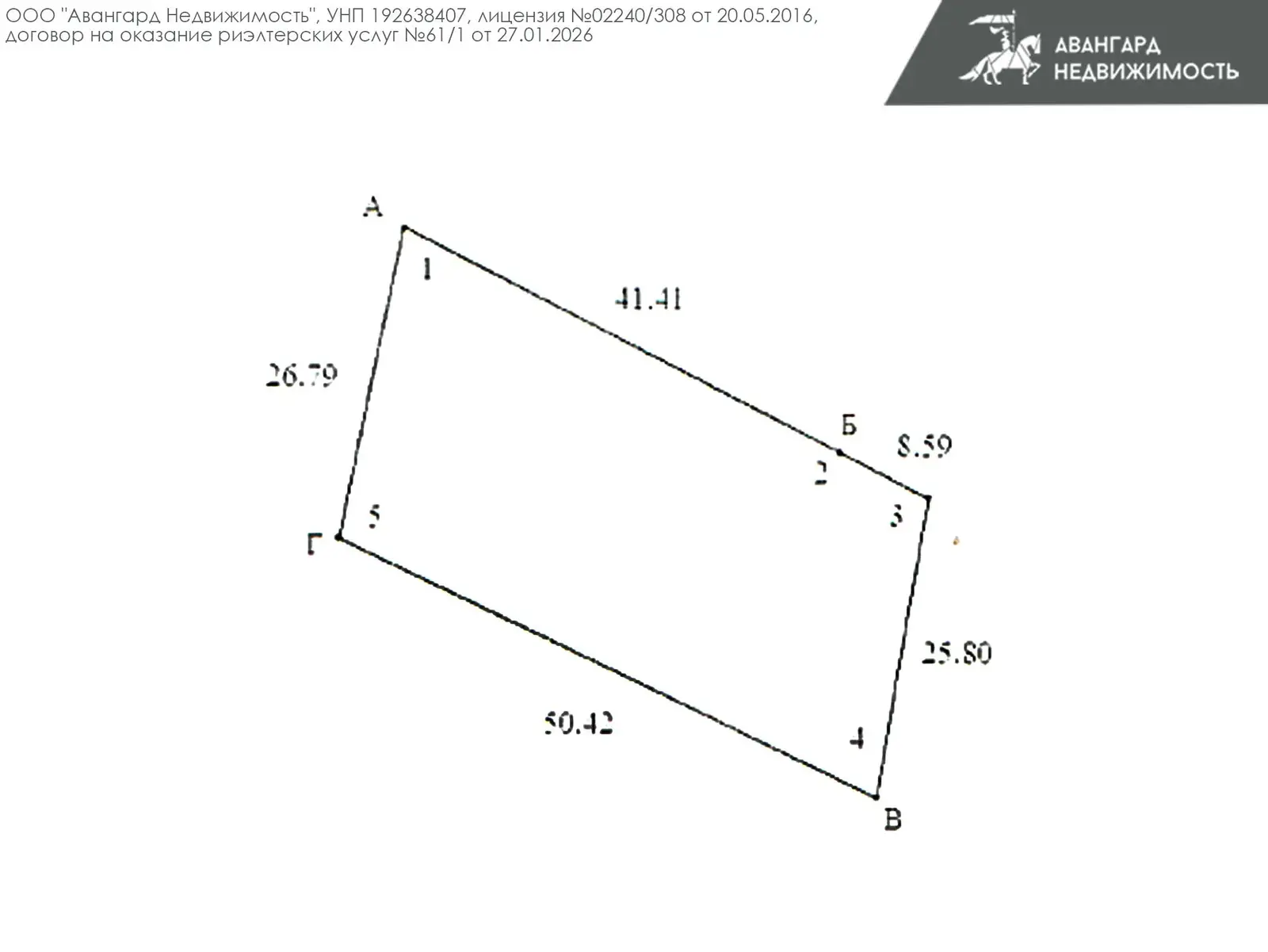 участок, Масловичи, ул. Южная