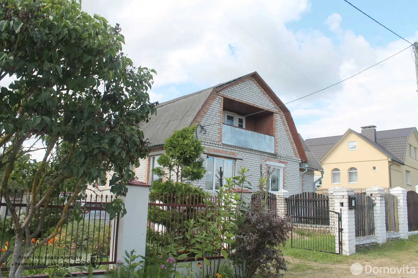 Стоимость продажи дома, Столбцы, ул. Магистральная, д. 46