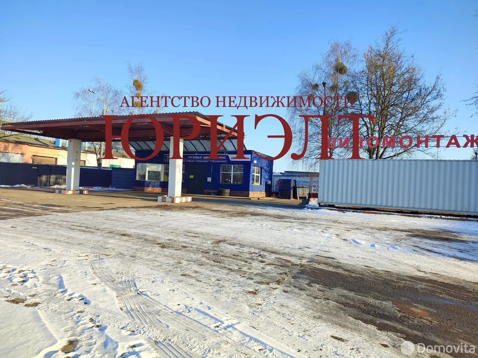 купить объект сферы услуг, Гродно, пер. Суворова, д. 256А