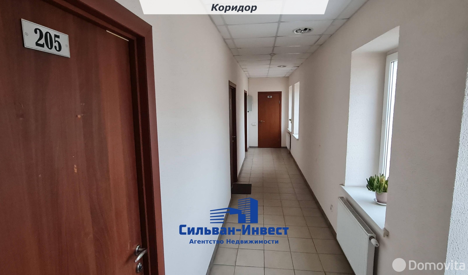 офис, Минск, ул. Тимирязева, д. 85/А 