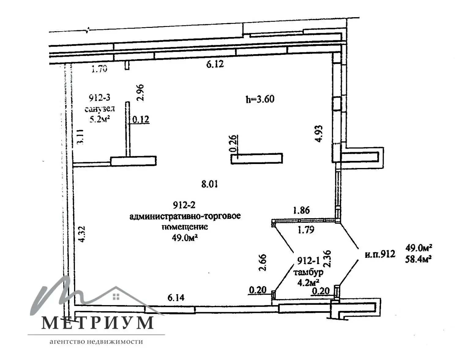 торговый объект, Минск, ул. Игоря Лученка, д. 16 на ст. метро Аэродромная