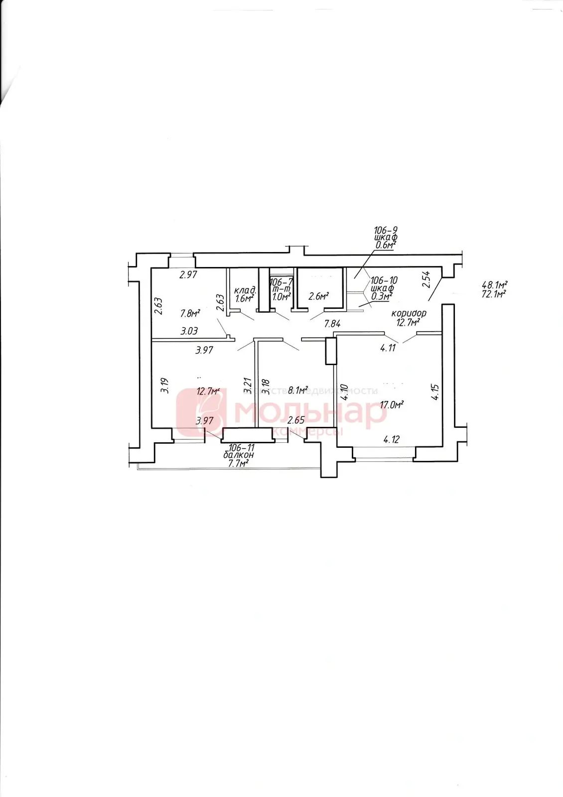 Цена аренды торгового объекта, Минск, пр-т Машерова, д. 76
