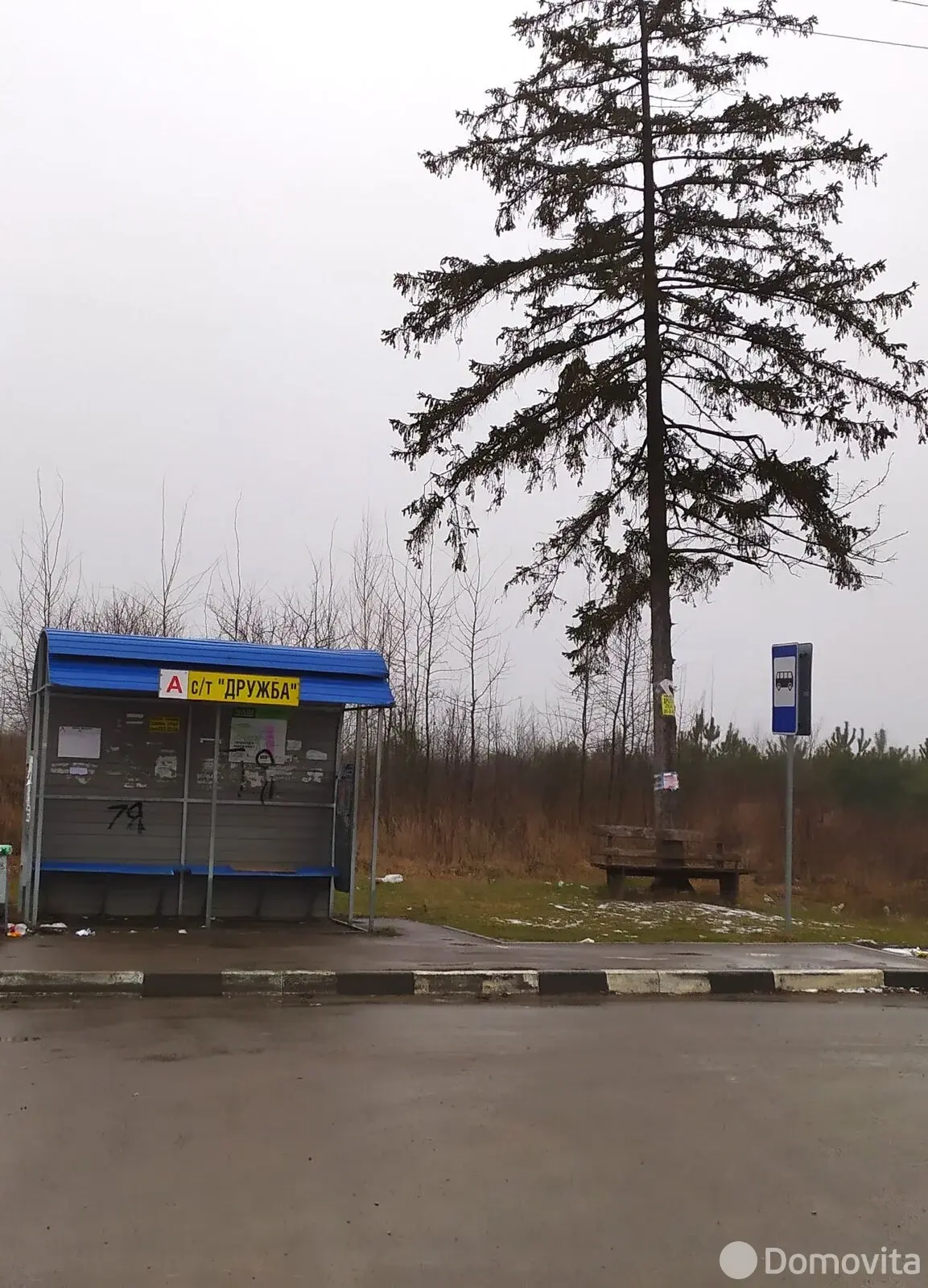 Продажа 2-этажной дачи в Зареченская Дружба Минская область, 25000USD, код 181080 - фото 23