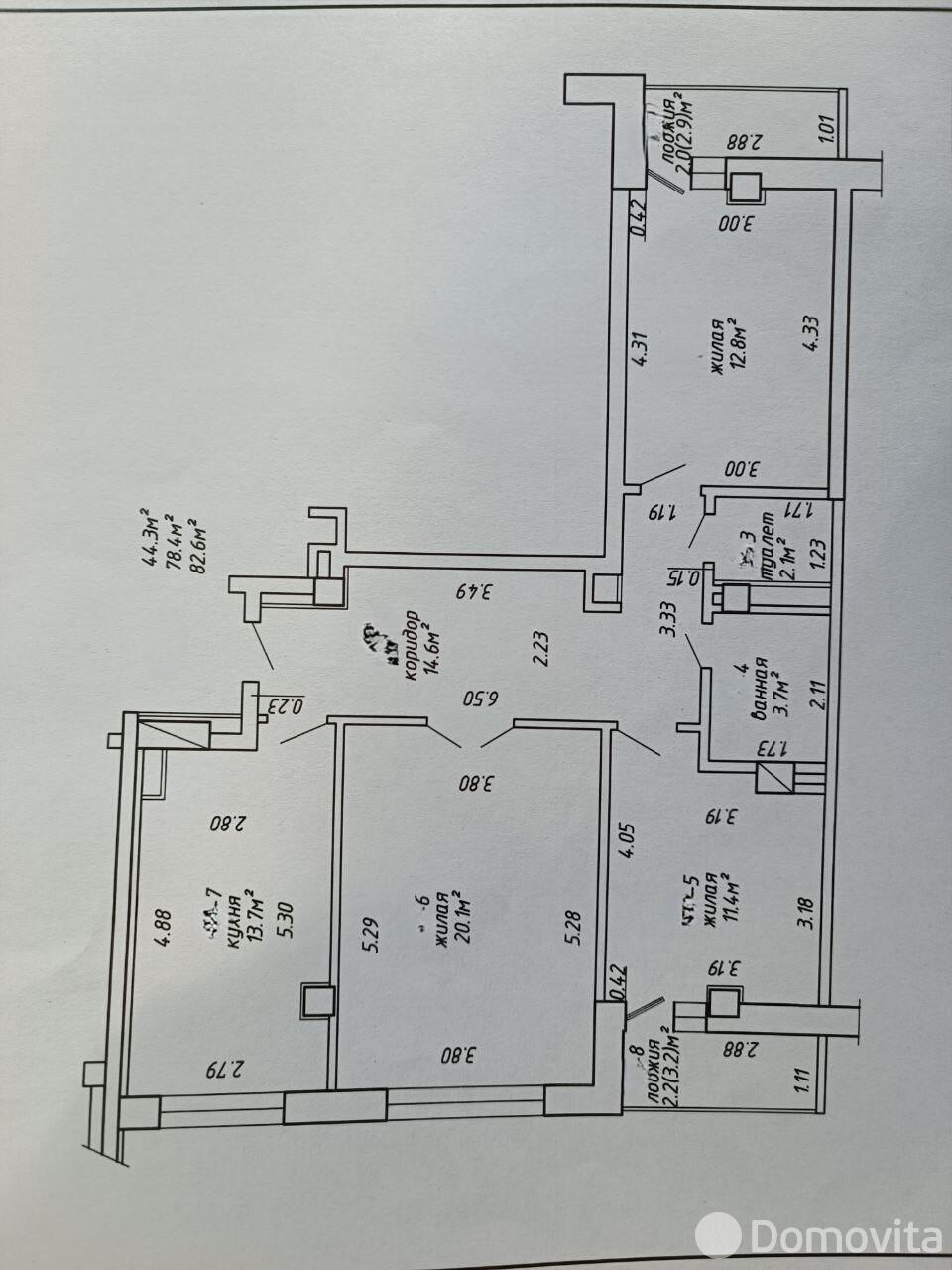 Цена продажи квартиры, Минск, ул. Академика Купревича, д. 16