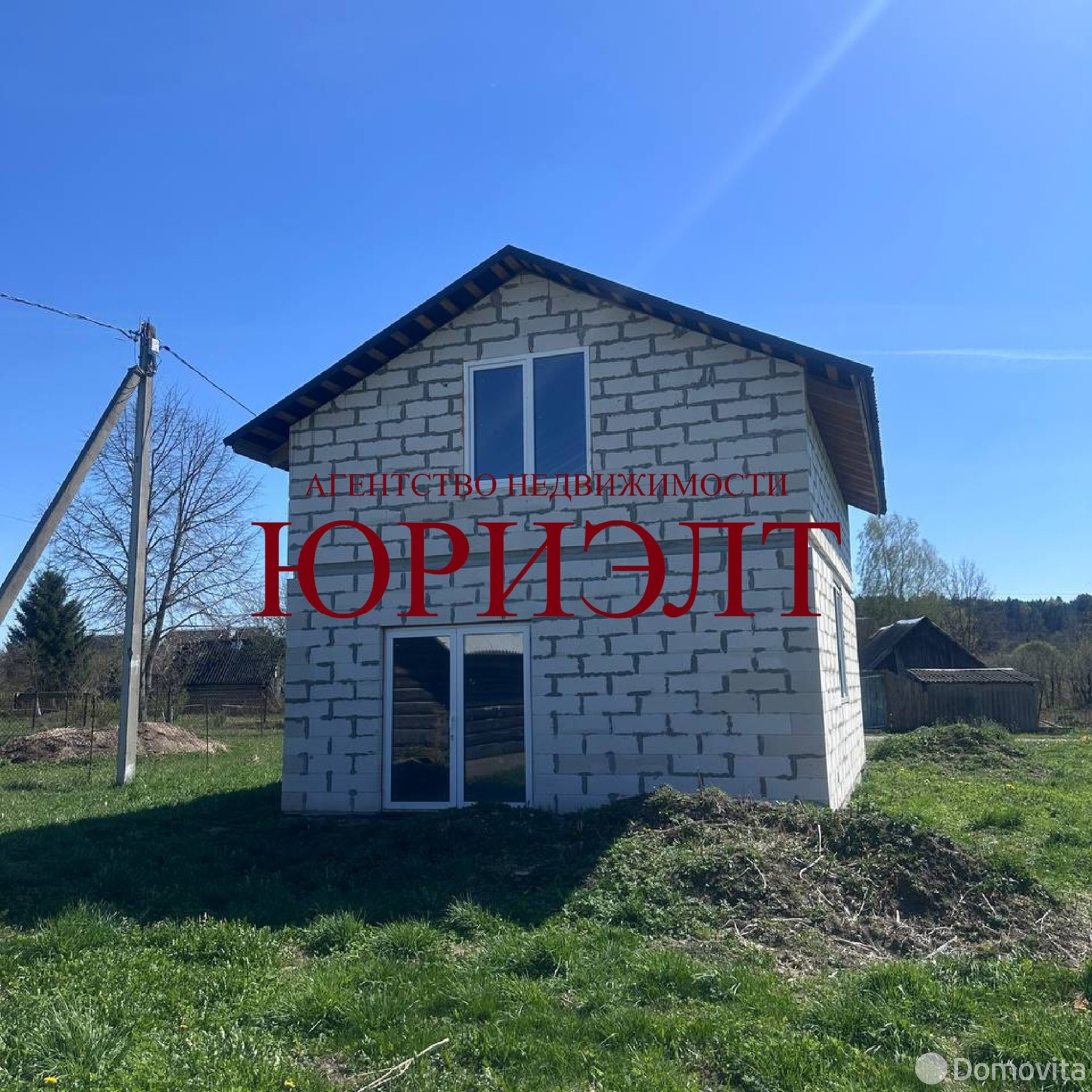 коттедж, Витебск, ул. Шпилевская, д. 1, стоимость продажи 124 182 р.