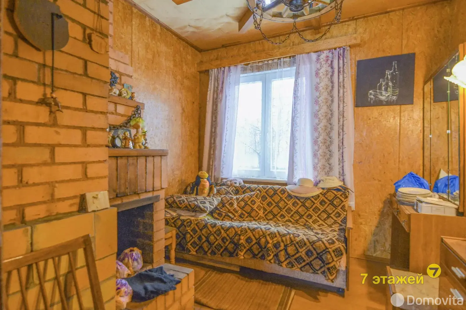 дом, Энергетик-1989,