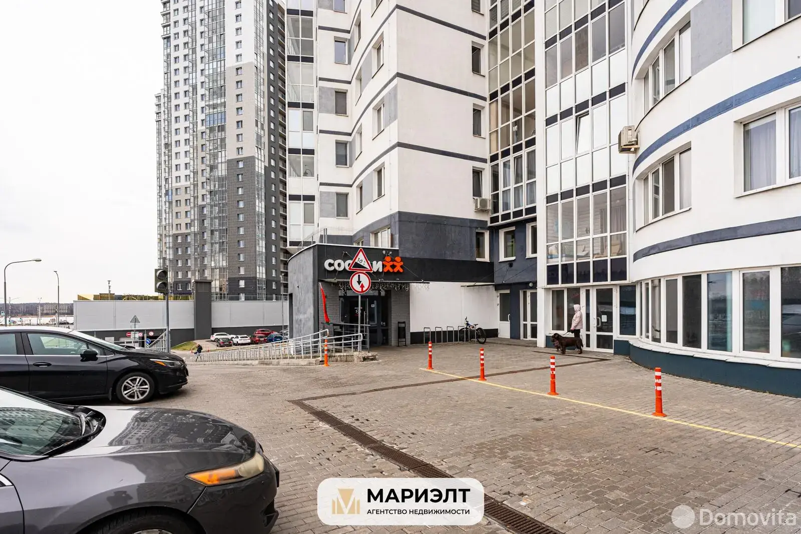 Объект сферы услуг в Минске, ул. Ратомская, д. 7, код 3019 - фото 3