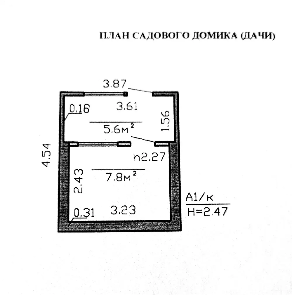 Купить 1-этажную дачу в Золотая осень Гродненская область, 10500USD, код 182934 - фото 11