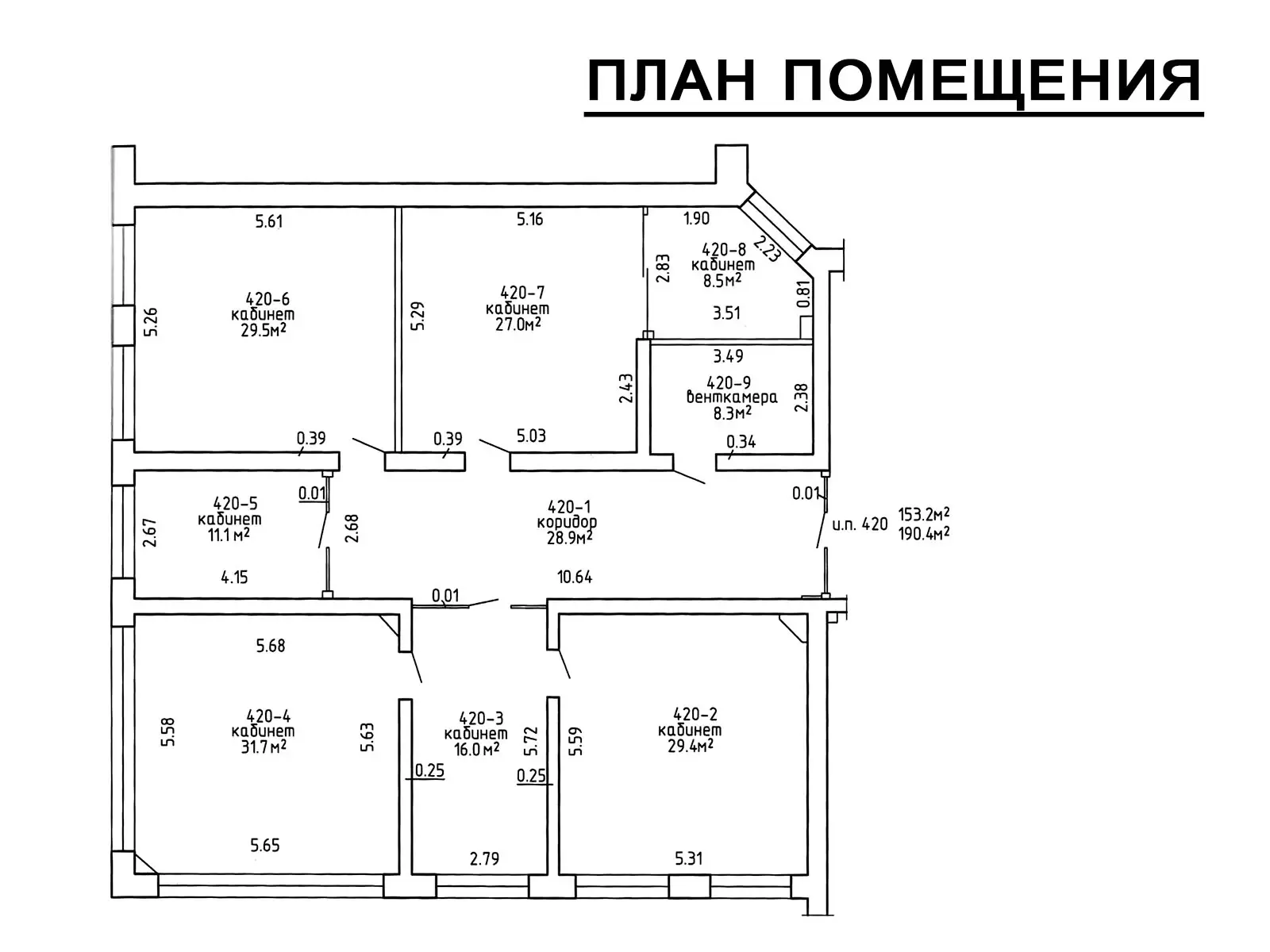 Купить офис на ул. Минская, д. 5 в Колодищах, 95200USD, код 10407 - фото 12