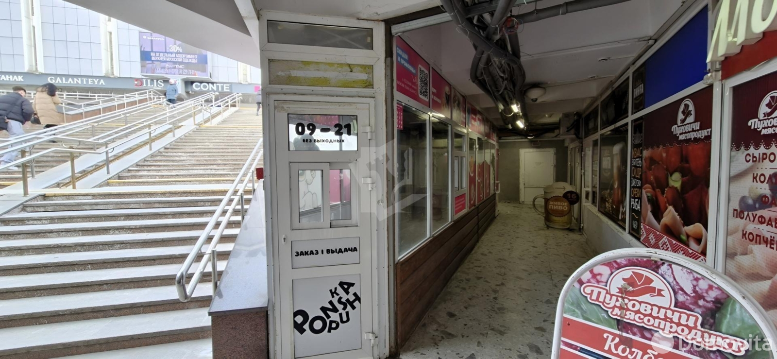 аренда торгового объекта, Минск, ул. Жилуновича, д. 2/д