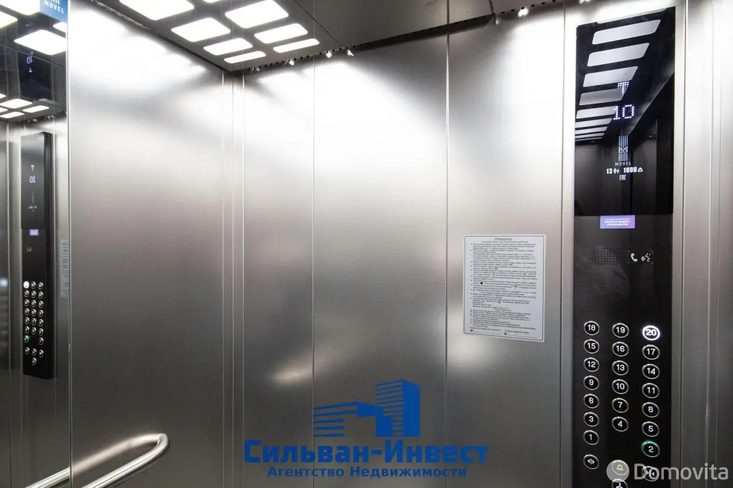 Купить офис на ул. Мельникайте, д. 2 в Минске, 600000BYN, код 10581 - фото 7