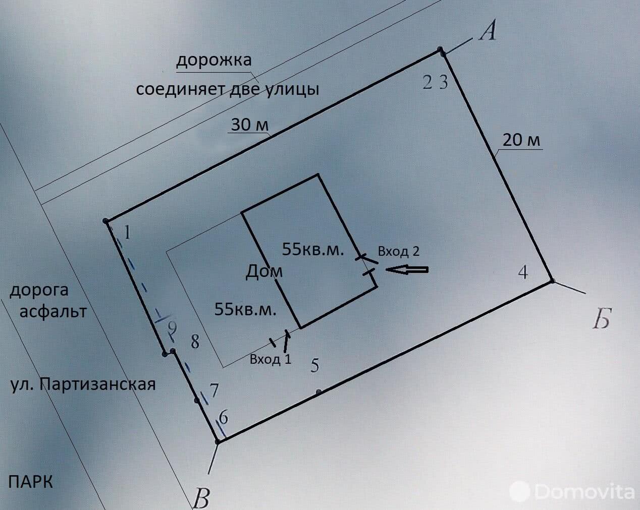 Стоимость продажи коттеджа, Колодищи, ул. Партизанская, д. 12