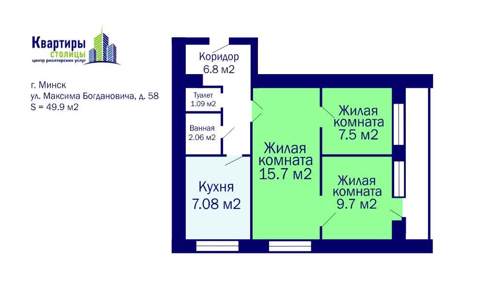 Цена продажи квартиры, Минск, ул. Максима Богдановича, д. 58