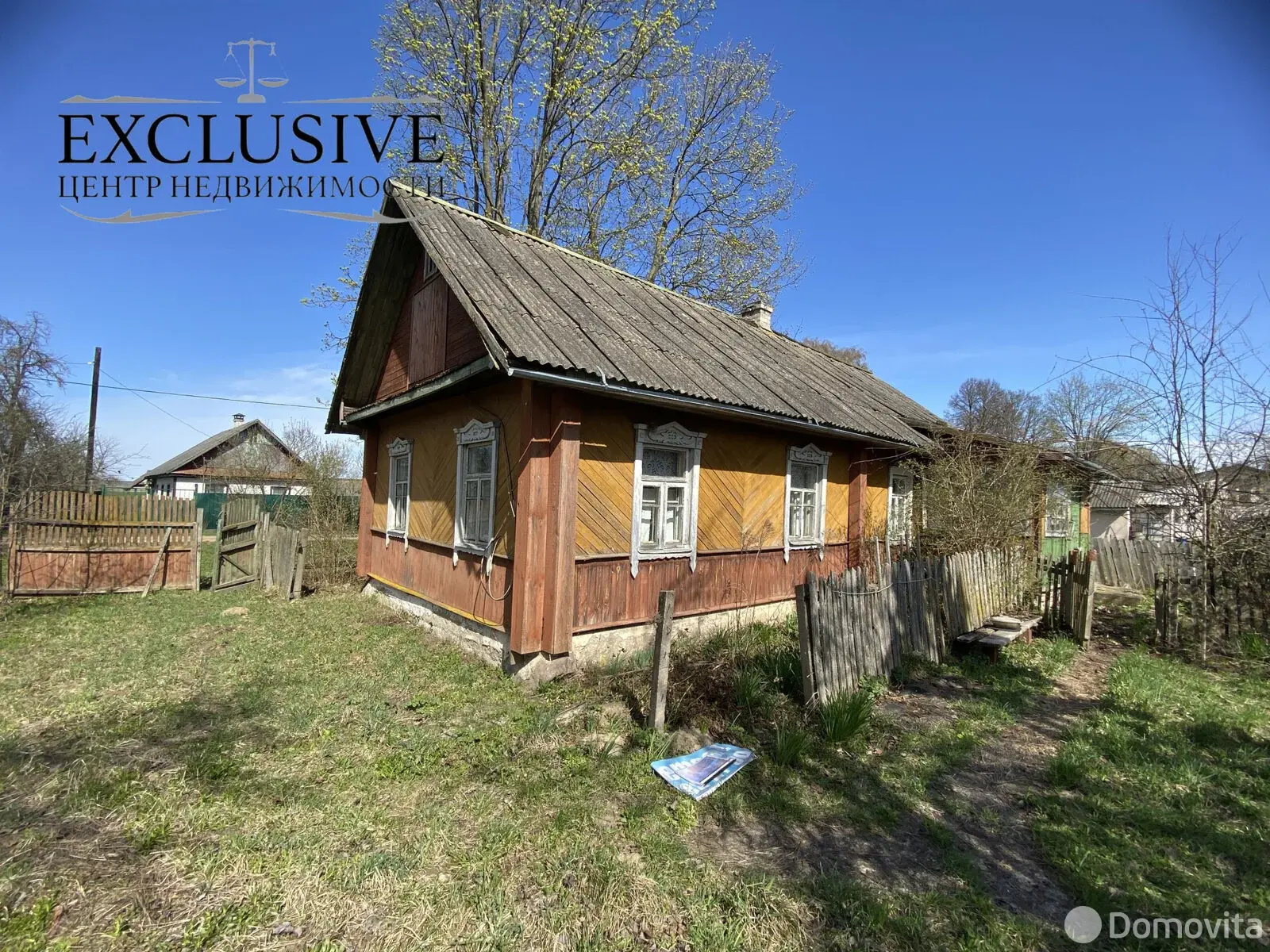 Цена продажи коттеджа, Поддубье, д. 10