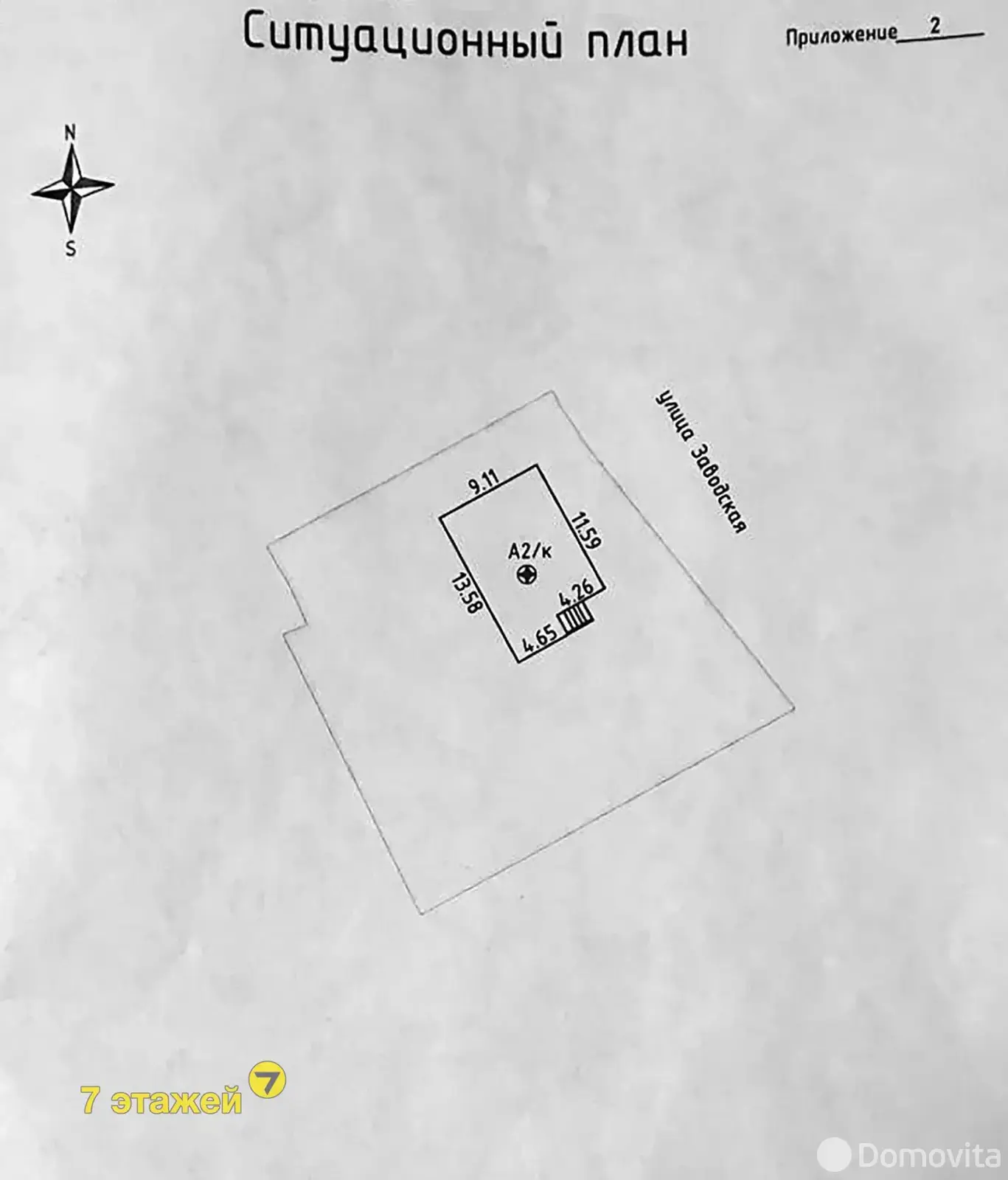 Цена продажи коттеджа, Борисов, ул. Заводская