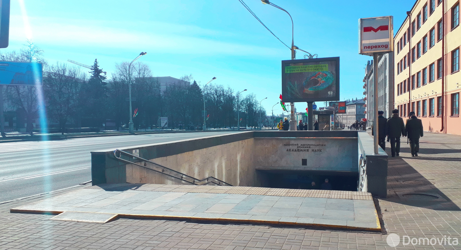 дом, Минск, ул. Запорожская, д. 3410