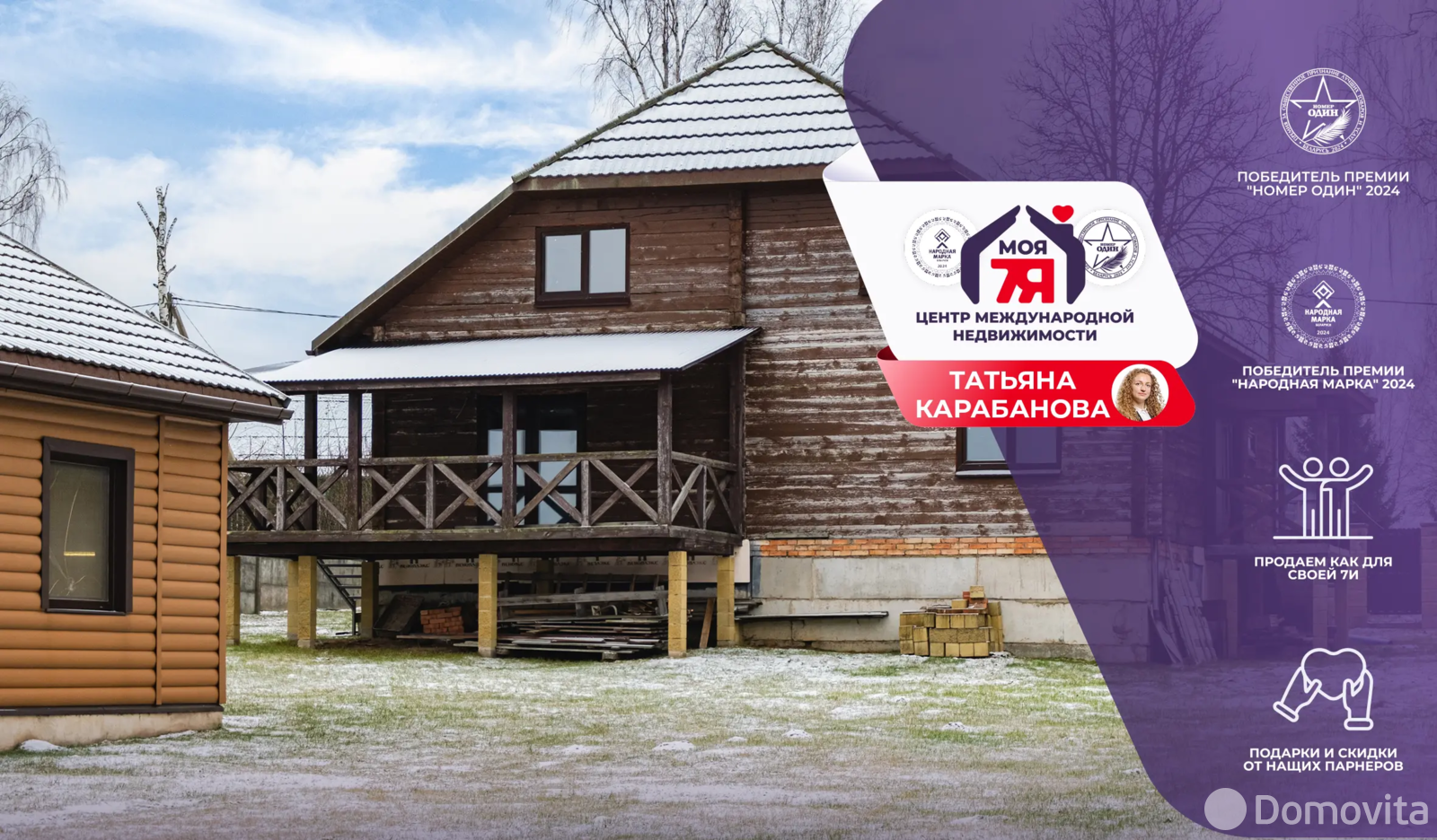 дом, Липники, ул. Центральная 