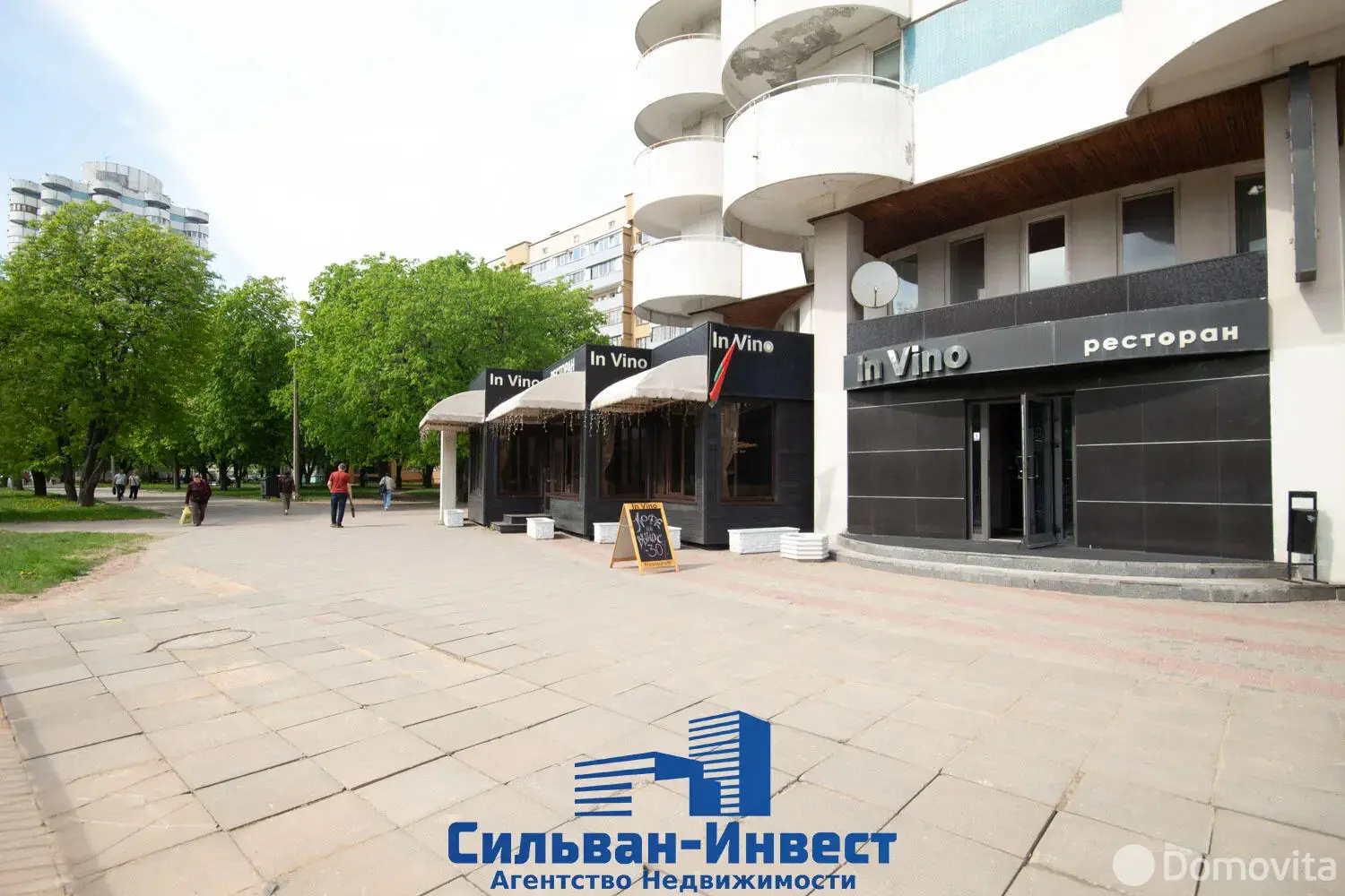 Стоимость продажи торгового объекта, Минск, ул. Веры Хоружей, д. 22