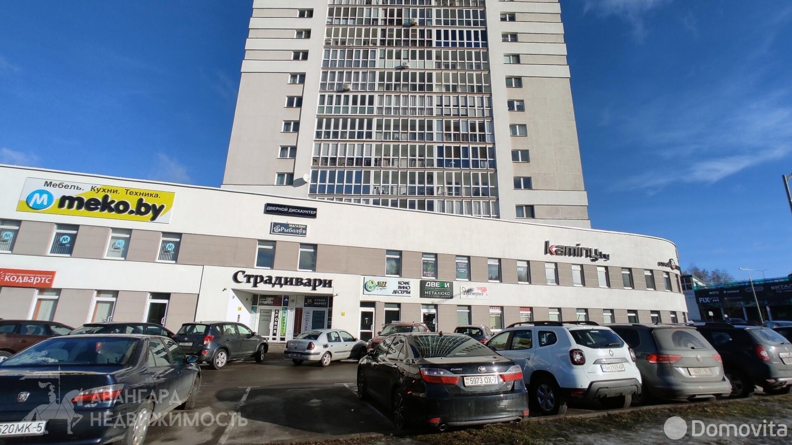 Стоимость аренды торгового объекта, Минск, ул. Петра Мстиславца, д. 3