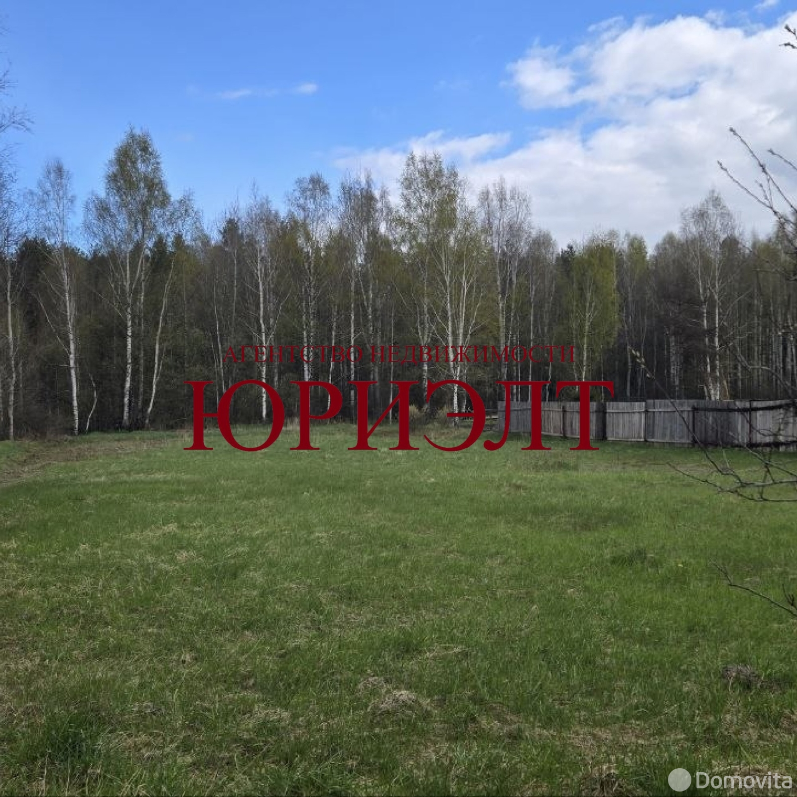 продажа участка, Белая Лужа, 