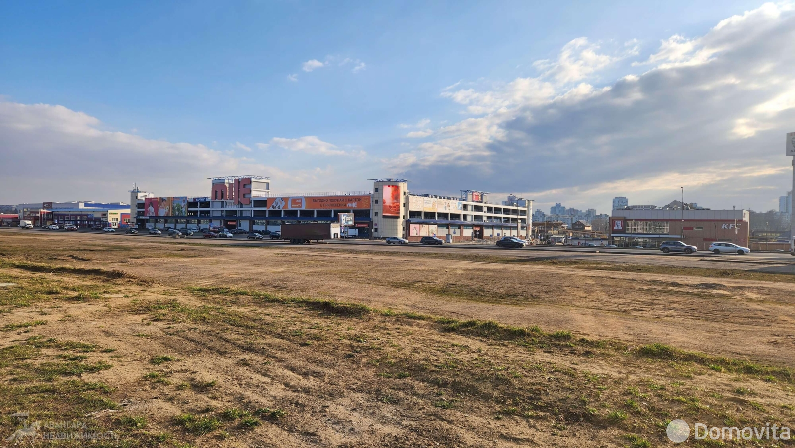 офис, Минск, ул. Тимирязева, д. 126 - лучшее предложение