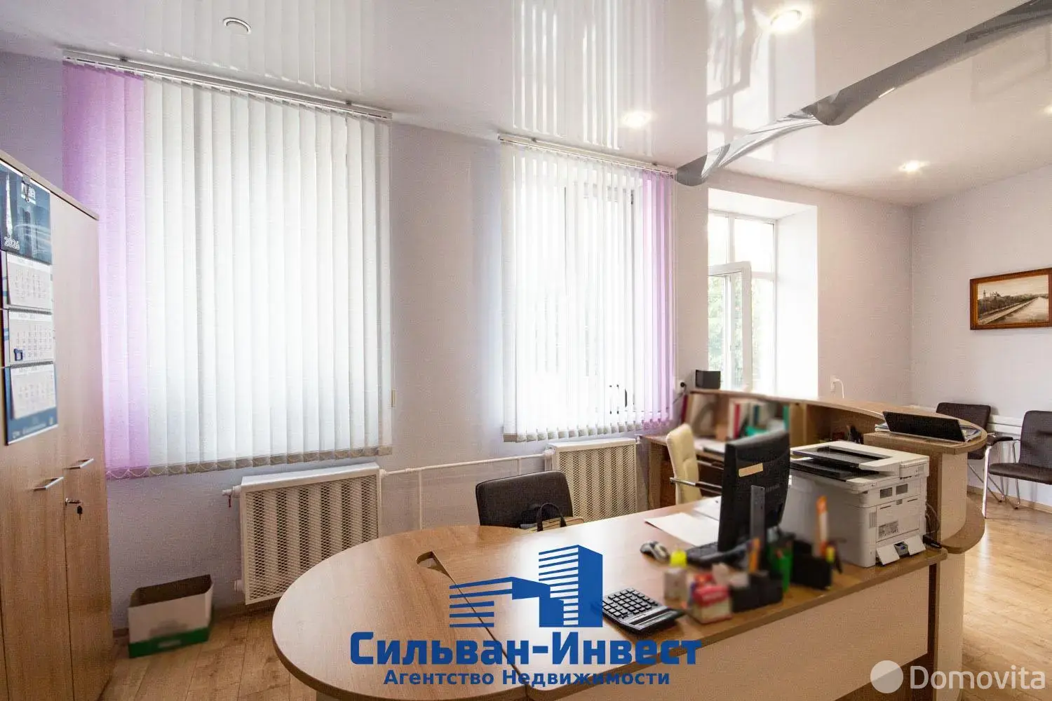 офис, Пинск, ул. Ленина, д. 20, стоимость продажи 1 989 951 р.