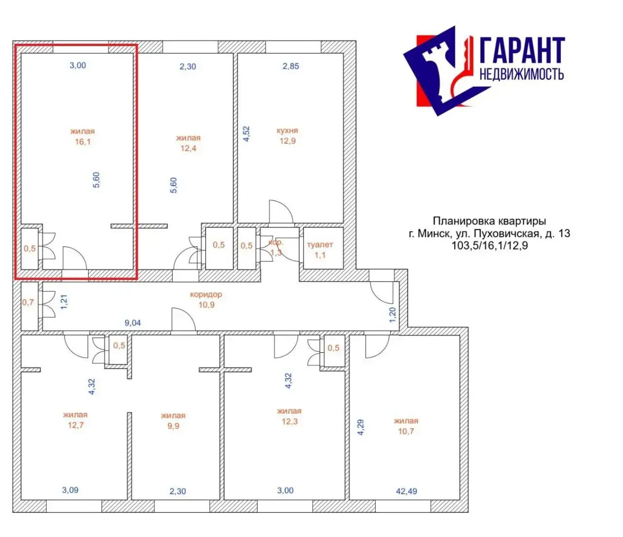 Продажа комнаты в Минске, ул. Пуховичская, д. 13, цена 29900 USD, код 7661 - фото 10