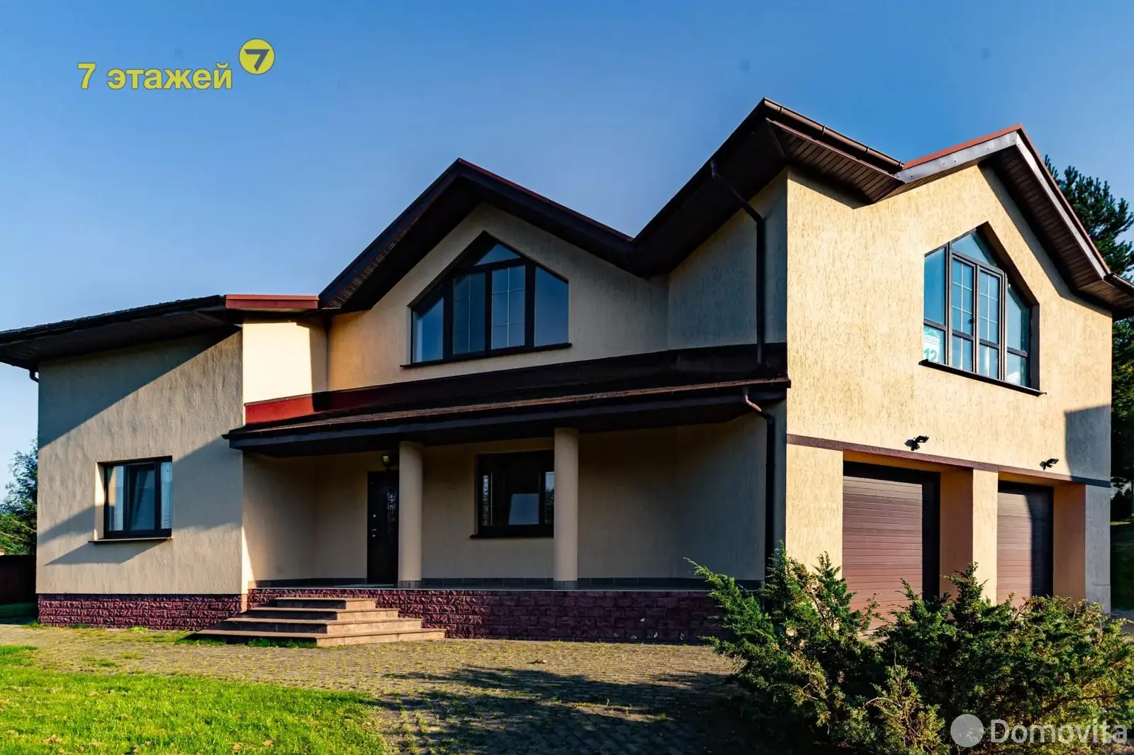 дом, Раубичи, ул. Зеленая 