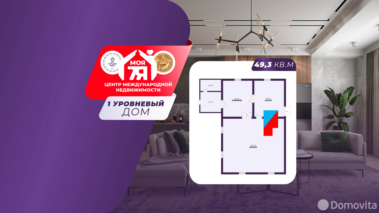 дом, Яршевичи, ул. Школьная 