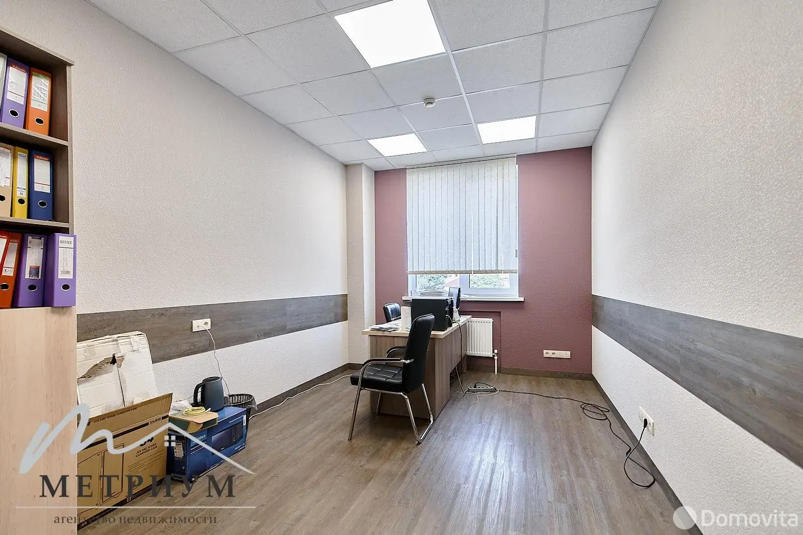 офис, Тарасово, ул. Ратомская, д. 1/Б 