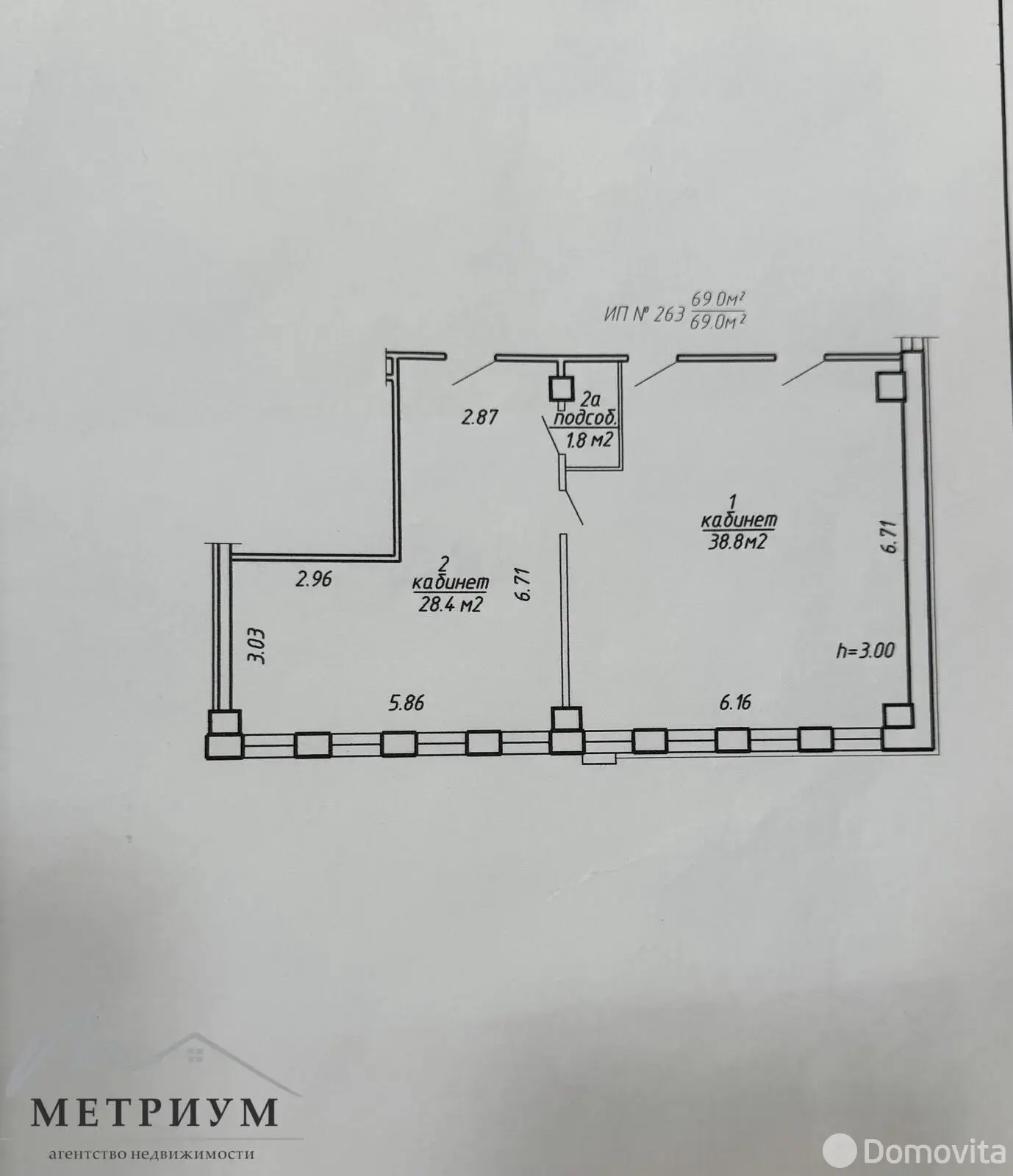 Аренда офиса на ул. Тимирязева, д. 67 в Минске, 2070BYN, код 15304 - фото 10