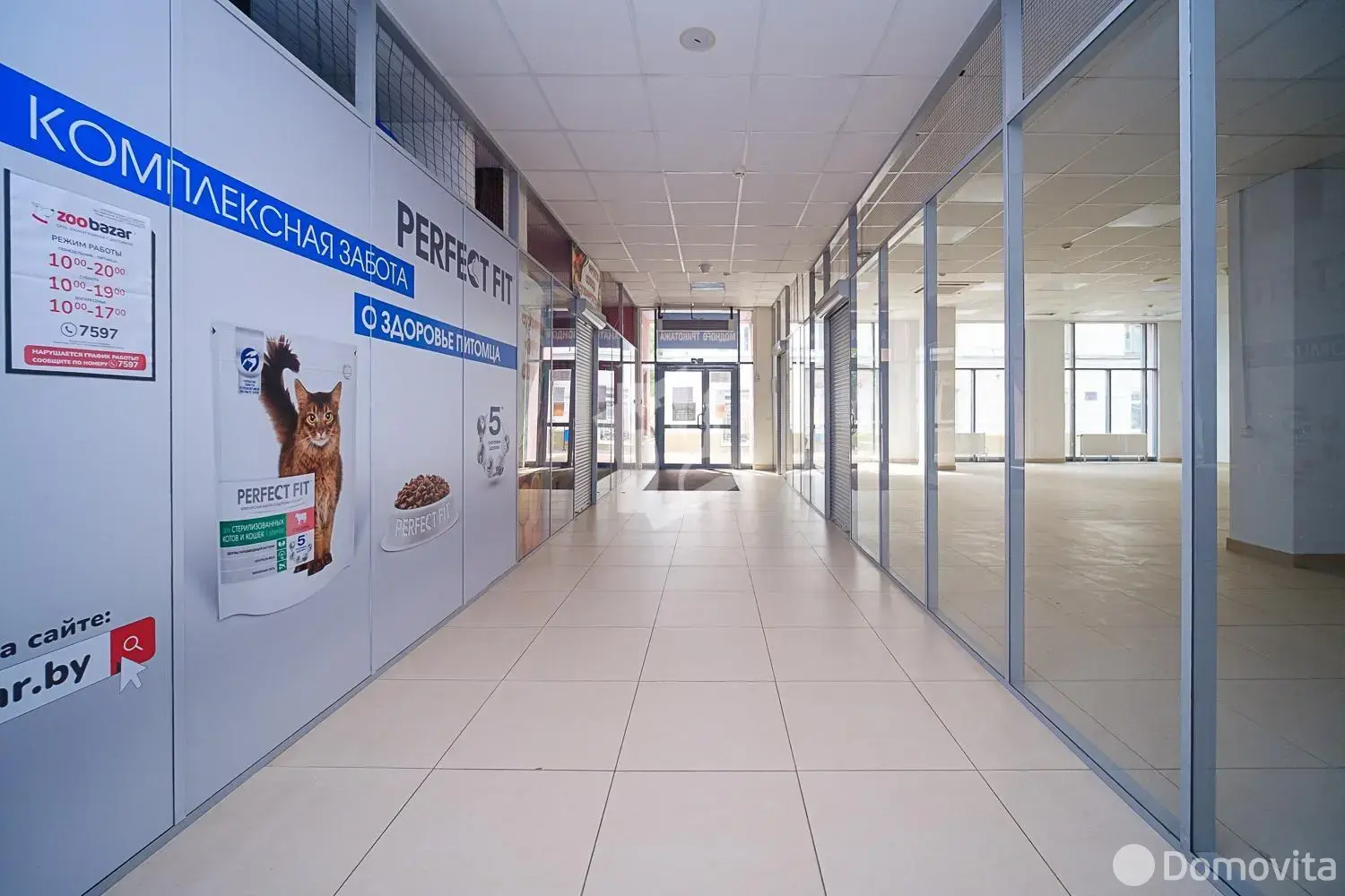 Стоимость аренды объекта сферы услуг, Минск, ул. Московская, д. 22