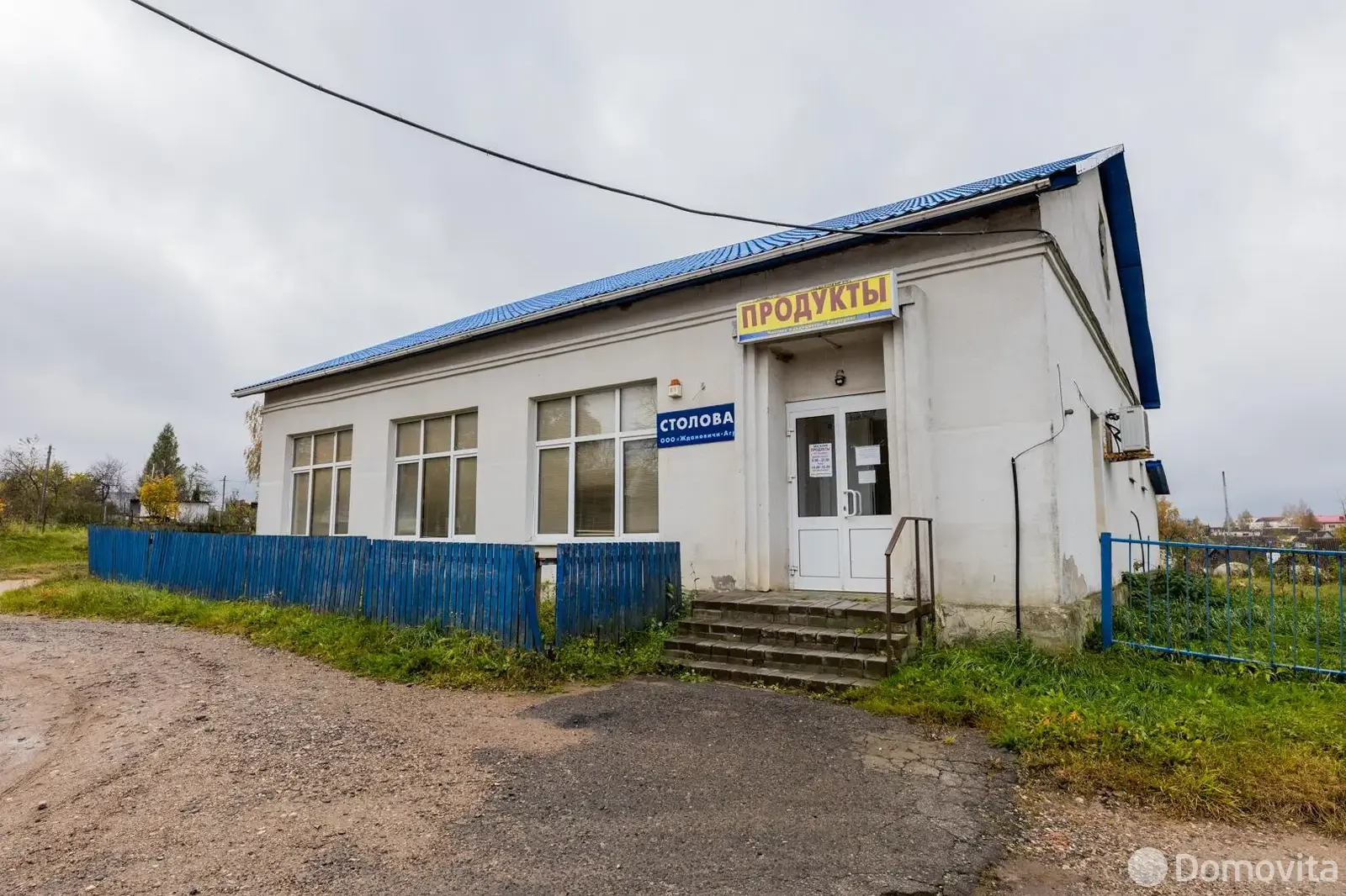 Купить офис на ул. Поддубная в Новоселье, 125000USD, код 9479 - фото 12