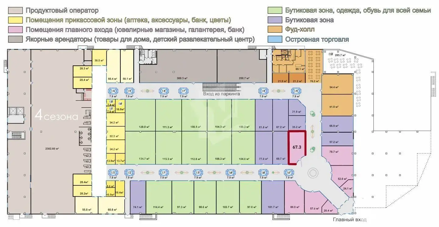 торговый объект, Минск, ул. Скрипникова, д. 47 на ст. метро Каменная горка