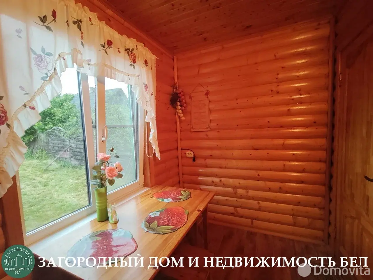 коттедж, Березино, ул. Ульянова, д. 17